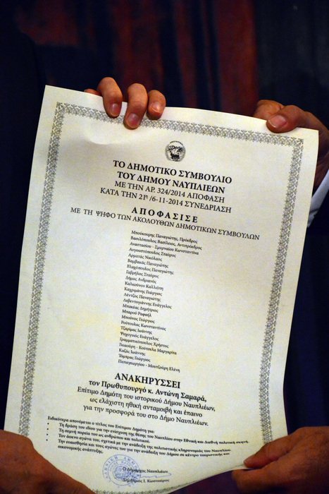 Ενταση στο Ναύπλιο: Ο Σαμαράς πήρε το χρυσό κλειδί της πόλης – Πολίτες μούτζωναν έξω από την τελετή [εικόνες] | iefimerida.gr 3