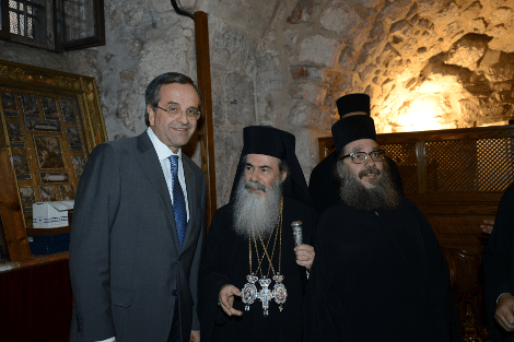  Το προσκύνημα Σαμαρά στον Πανάγιο Τάφο - Συνάντηση με τον Πατριάρχη Ιεροσολύμων [εικόνες] | iefimerida.gr 1