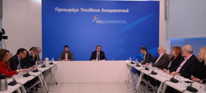Σαμαράς: Παραμείναμε όρθιοι, θα ασκήσουμε δημιουργική αντιπολίτευση στον ΣΥΡΙΖΑ και σύντομα θα δικαιωθούμε | iefimerida.gr 0