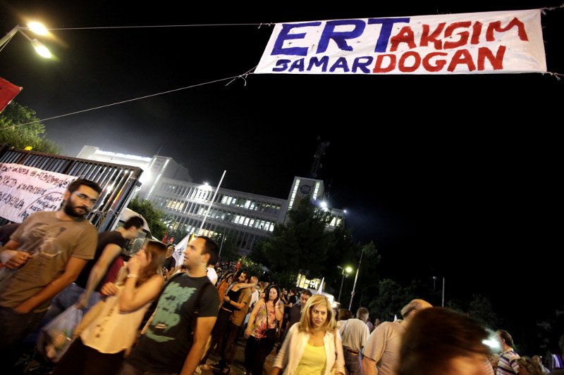 Samardogan: Τι γράφει το πανό στην είσοδο της ΕΡΤ [εικόνες] | iefimerida.gr 0