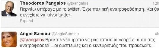 Ο Πάγκαλος εκνευρίζει και μέσα από το Twitter | iefimerida.gr 0