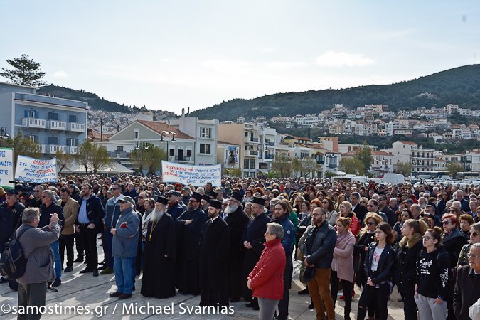 Στο πόδι η Σάμος για το προσφυγικό: Απεργία και συγκέντρωση διαμαρτυρίας [εικόνες & βίντεο] | iefimerida.gr 0