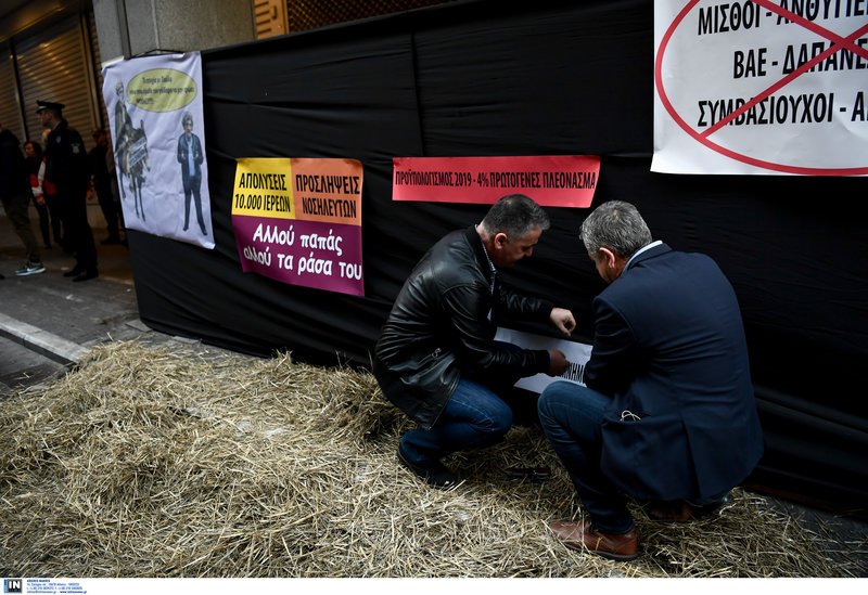 Η ΠΟΕΔΗΝ πέταξε σανό έξω από το υπουργείο Οικονομικών [εικόνες] | iefimerida.gr 0