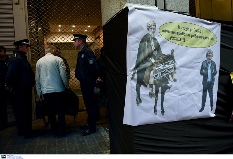 Η ΠΟΕΔΗΝ πέταξε σανό έξω από το υπουργείο Οικονομικών [εικόνες] | iefimerida.gr 2