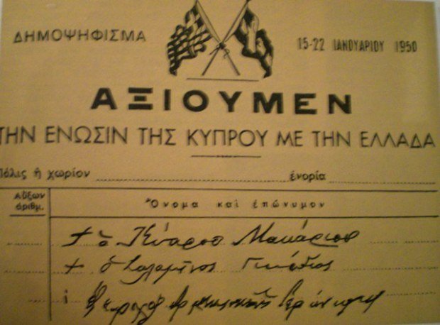 Σαν Σήμερα – «Κανένα σπίτι στα χέρια τραπεζίτη», Ρόδος, Αλέξης Τσίπρας | iefimerida.gr 5