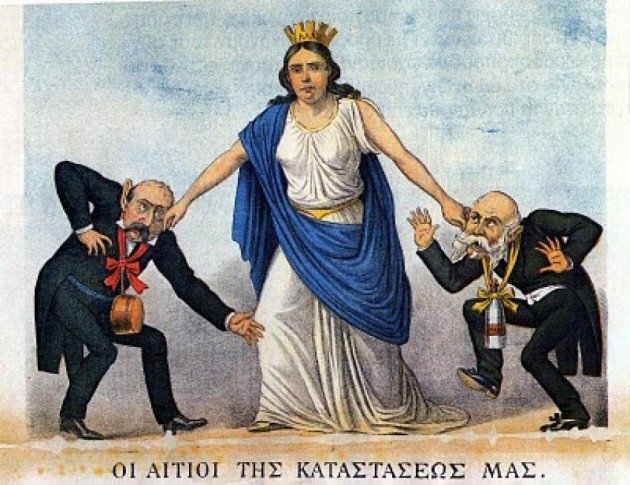 Σαν Σήμερα – H Ελλάδα τίθεται υπό διεθνή οικονομικό έλεγχο, το 1898 | iefimerida.gr 1