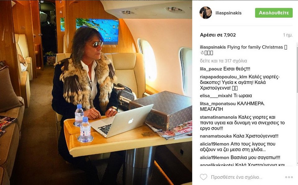 Χριστούγεννα στο Γκστάαντ για τον Ψινάκη [εικόνες] | iefimerida.gr 2