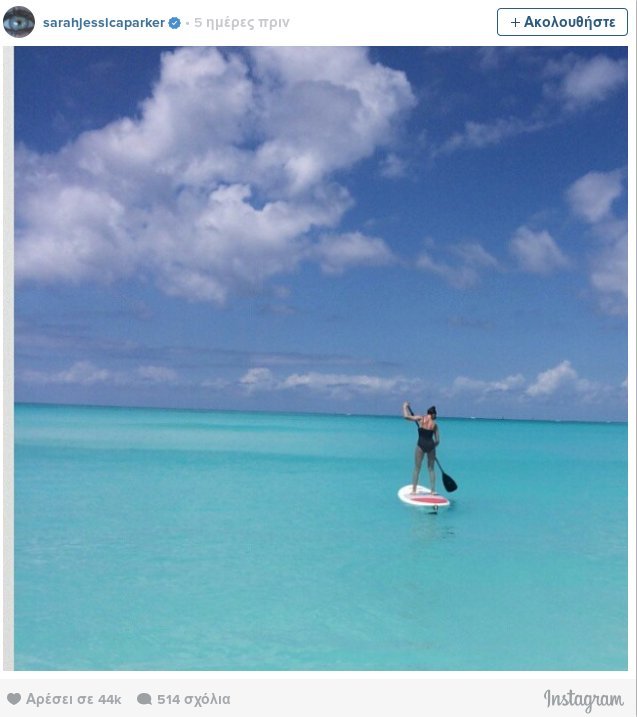 Το θανατηφόρο κορμί της 50άρας Σάρα Τζέσικα Πάρκερ [εικόνες] | iefimerida.gr 1