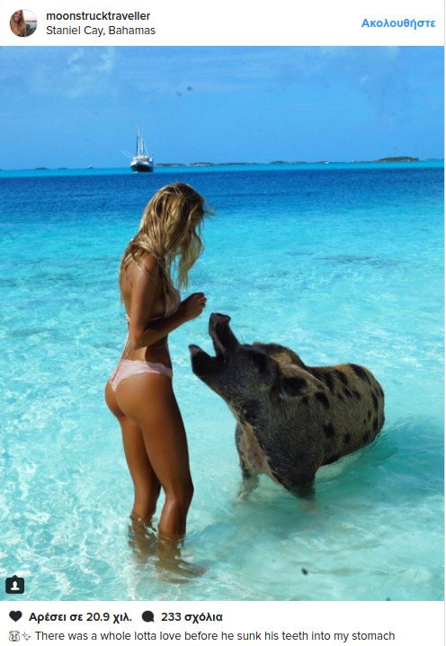 Αυτή είναι η νέα βασίλισσα του Instagram -Φοιτήτρια Νομικής, σέξι, ταξιδεύει σε όλο τον κόσμο [εικόνες]  | iefimerida.gr 1