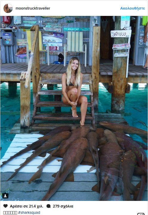 Αυτή είναι η νέα βασίλισσα του Instagram -Φοιτήτρια Νομικής, σέξι, ταξιδεύει σε όλο τον κόσμο [εικόνες]  | iefimerida.gr 4