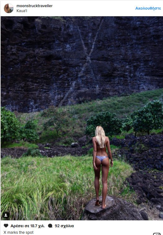 Αυτή είναι η νέα βασίλισσα του Instagram -Φοιτήτρια Νομικής, σέξι, ταξιδεύει σε όλο τον κόσμο [εικόνες]  | iefimerida.gr 8