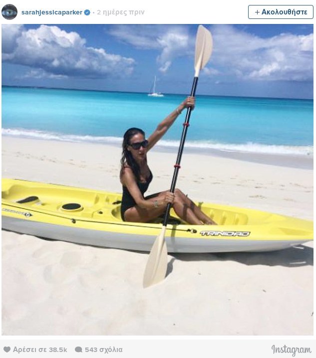 Το θανατηφόρο κορμί της 50άρας Σάρα Τζέσικα Πάρκερ [εικόνες] | iefimerida.gr 0