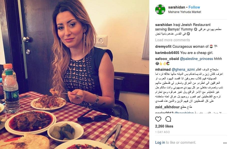 Η Μις Ιράκ ξανασυνάντησε τη Μις Ισραήλ μετά το διπλωματικό επεισόδιο με τη selfie [εικόνες & βίντεο]  | iefimerida.gr 4