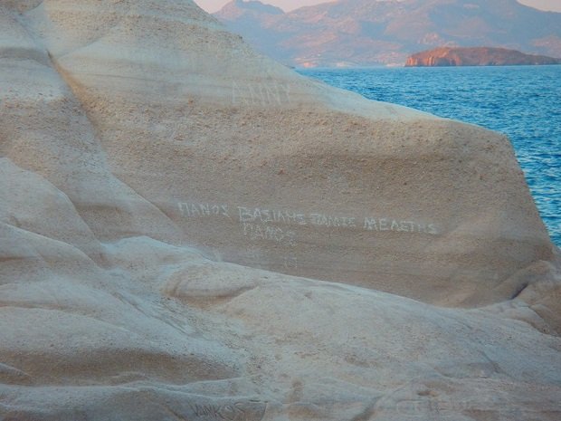 SOS από το μαγικό Σαρακήνικο της Μήλου [εικόνες] | iefimerida.gr 0