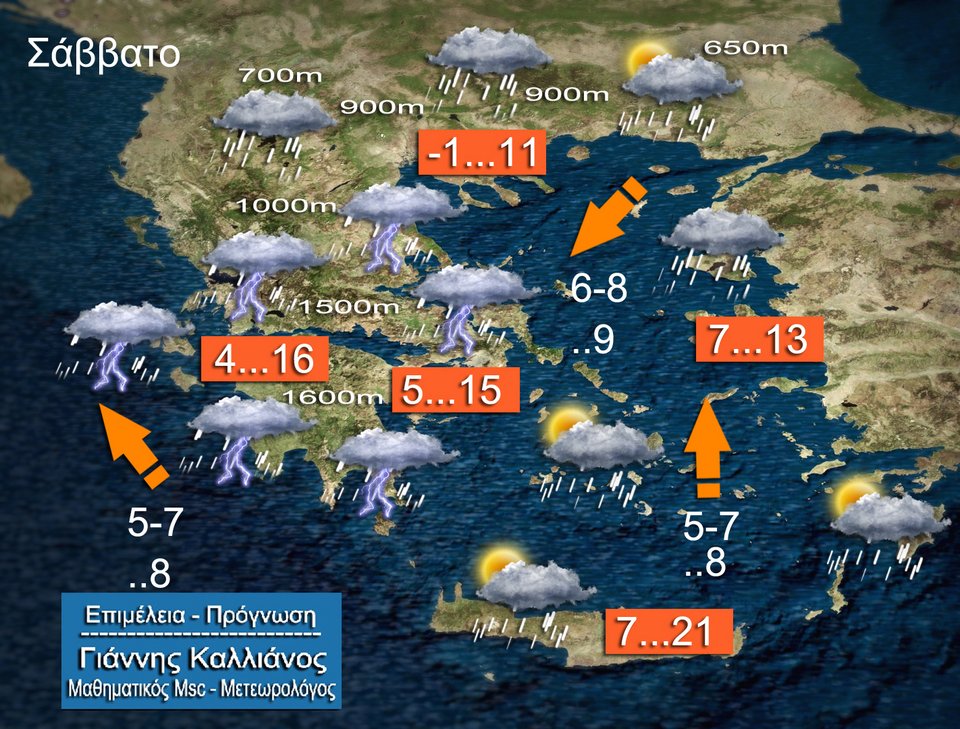 Σαββατοκύριακο με ισχυρές καταιγίδες & χιόνια -Πού θα χτυπήσει η «Ιοκάστη» [χάρτες] | iefimerida.gr 2