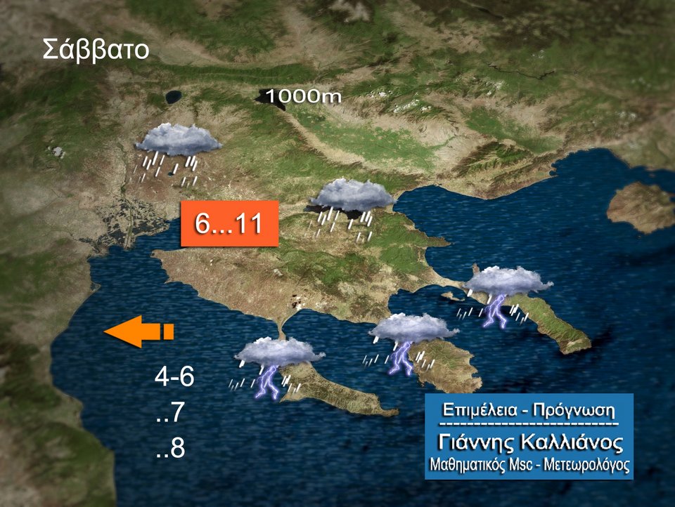 Σαββατοκύριακο με ισχυρές καταιγίδες & χιόνια -Πού θα χτυπήσει η «Ιοκάστη» [χάρτες] | iefimerida.gr 4