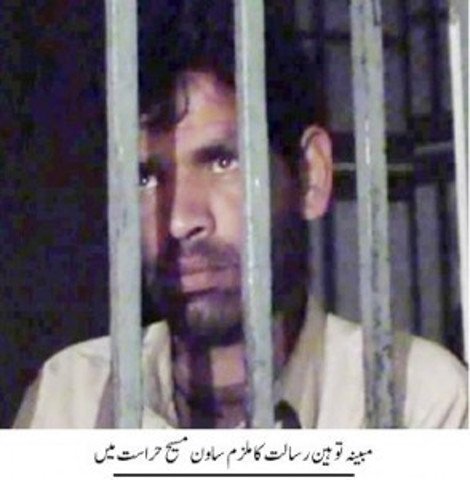 Ζευγάρι χριστιανών ξυλοκοπήθηκε μέχρι θανάτου στο Πακιστάν -Μετά οι φανατικοί έκαψαν τα πτώματά τους [εικόνες] | iefimerida.gr 2