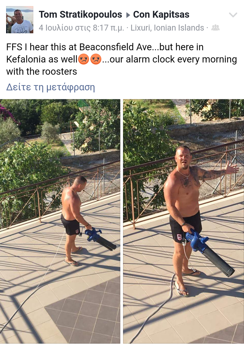 Αυτός είναι ο Ελληνοαυστραλός τουρίστας που έδειραν στο κέντρο της Αθήνας επειδή ψώνιζε... Κυριακή [εικόνες] | iefimerida.gr 4