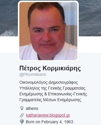 Σάλος με tweets στελέχους της γ.γ. Ενημέρωσης κατά της μητέρας Φύσσσα | iefimerida.gr 0