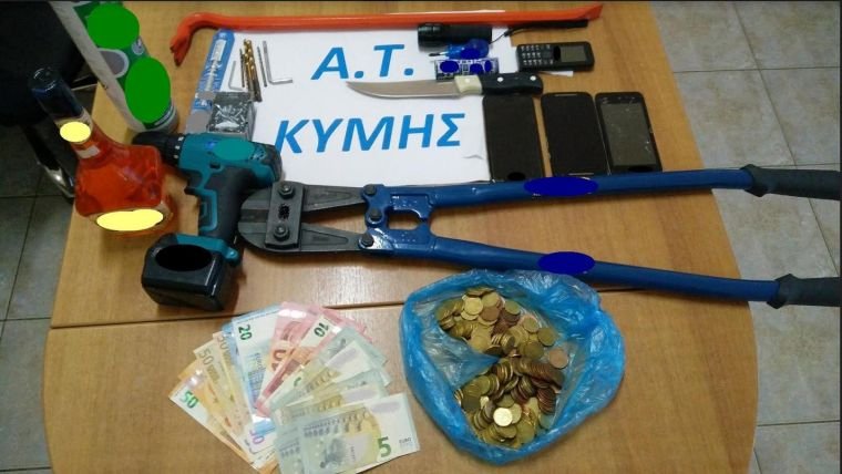 Βρέθηκαν μέσα στο αυτοκίνητο.