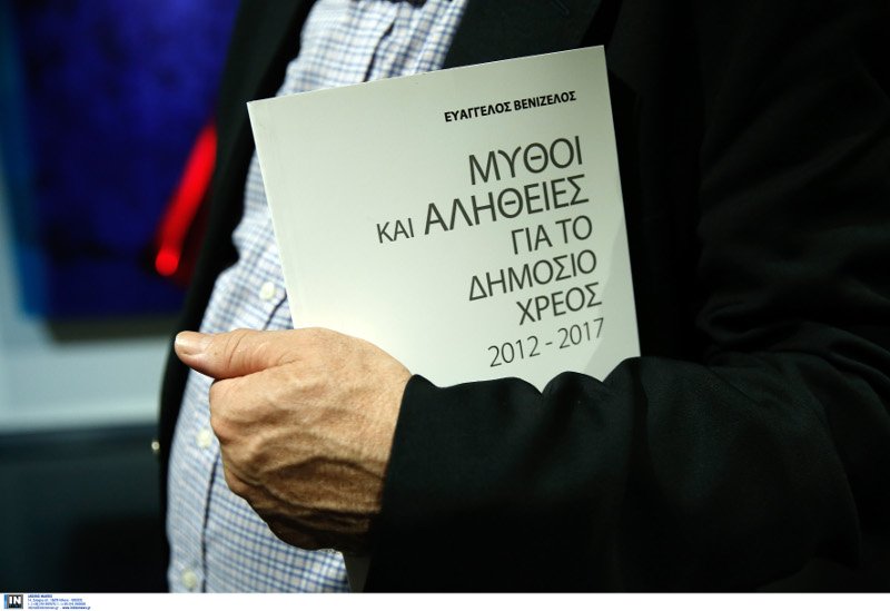 Βενιζέλος: Μας οδηγούν στο διαρκές μνημόνιο 5 | iefimerida.gr 3
