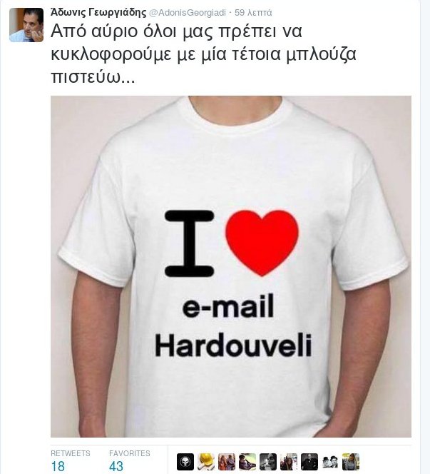 Ο Αδωνις «τρολάρει» την κυβέρνηση και λανσάρει νέα μόδα: Αυτό το t-shirt πρέπει να φοράμε όλοι [εικόνα] | iefimerida.gr 0