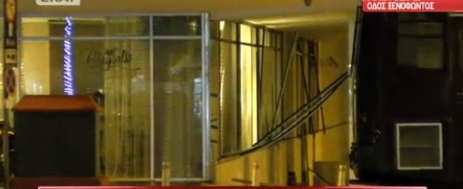 Τρομοκρατικό χτύπημα στα γραφεία του ΣΕΒ στο Σύνταγμα [εικόνες] | iefimerida.gr 1