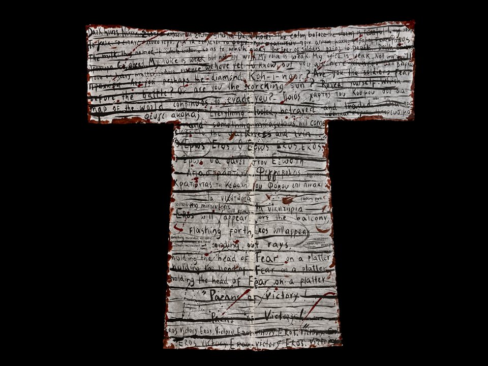 Βένια Δημητρακοπούλου:  Φυλακτήριος Μανδύας I, Υλικό: Σινική μελάνη σε κινέζικο χαρτί, Διαστάσεις:1,50m x 1,50 m, Έτος: 2017