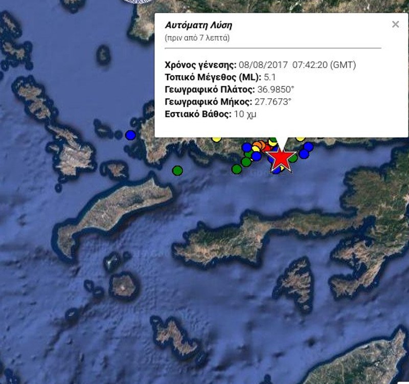 Σεισμός 5,1 Ρίχτερ στην Κω -Στο θαλάσσιο χώρο ανατολικά του νησιού | iefimerida.gr 0