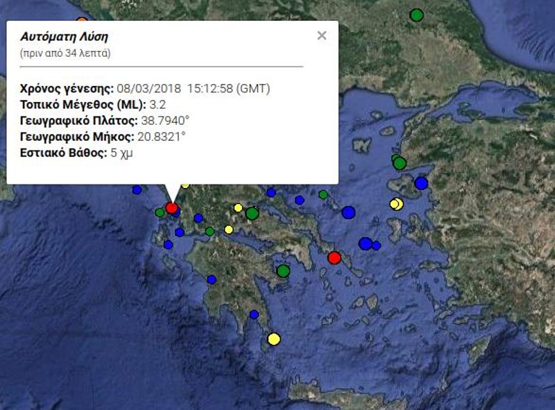 Σεισμός 3,2 Ρίχτερ κοντά στη Λευκάδα | iefimerida.gr 0