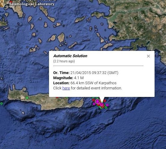 Κουνήθηκε πάλι η Κρήτη: Νέα σεισμική δόνηση 4,1 Ρίχτερ [εικόνες] | iefimerida.gr 2