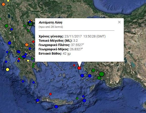 Σεισμός 3,2 Ρίχτερ στη Σάμο | iefimerida.gr 0