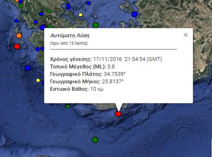 Σεισμός 3,8 Ρίχτερ ανοιχτά της Ιεράπετρας [εικόνα] | iefimerida.gr 0