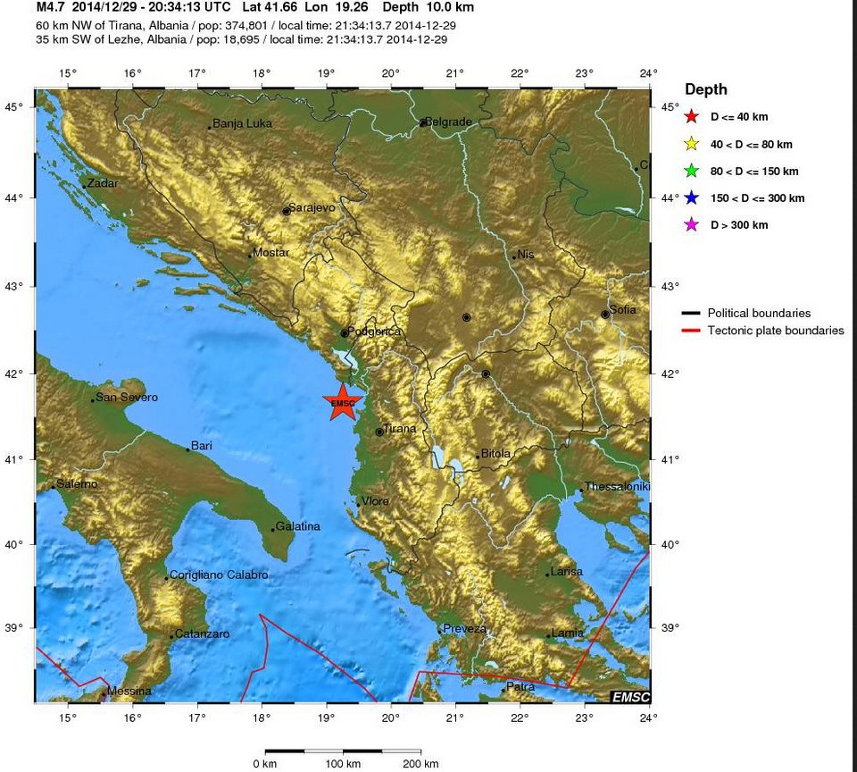 Απίστευτο: Σεισμός στην Αδριατική 4,7 ρίχτερ -Κοντά στην περιοχή που έπλεε το Norman Atlantic [εικόνες] | iefimerida.gr 1