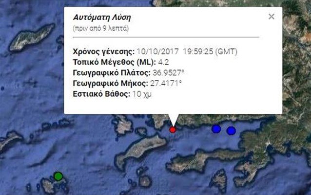 Σεισμική δόνηση 4,2 Ρίχτερ ανοιχτά της Κω [εικόνα] | iefimerida.gr 0