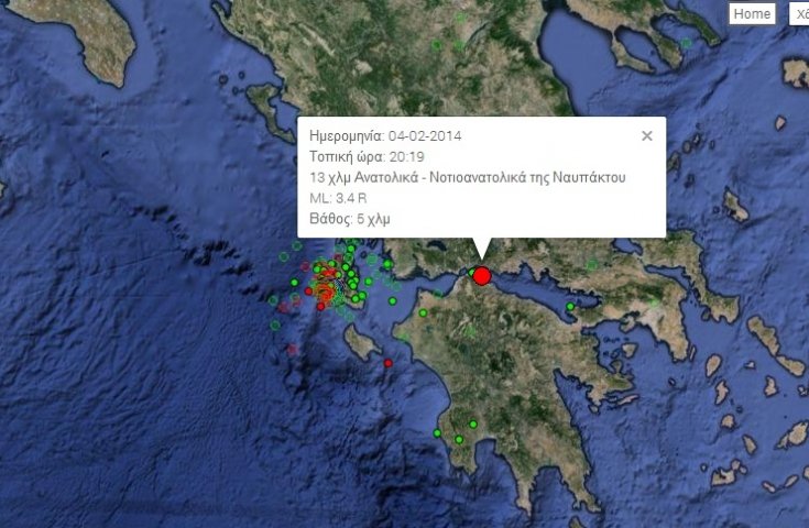 Ο Εγκέλαδος «θυμήθηκε» και το Αίγιο -Δόνηση μεγέθους 3,7 Ρίχτερ ταρακούνησε την περιοχή | iefimerida.gr 0