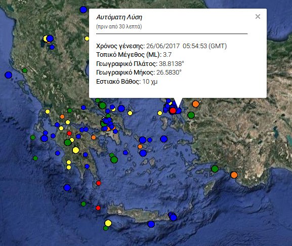 Σεισμική δόνηση 3,7 Ρίχτερ νότια της Μυτιλήνης [εικόνα] | iefimerida.gr 0
