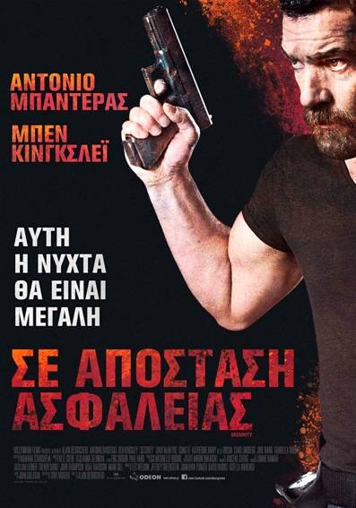 Νέες ταινίες: Ενα αγωνιώδες νεο-γουέστερν και ο πολυαναμενόμενος Στίβεν Κινγκ [κριτική & τρέιλερ]  | iefimerida.gr 4