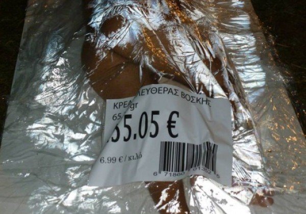 Η γυμνή διαμαρτυρία των χορτοφάγων στη Θεσσαλονίκη -«Πόσο πάει το ανθρώπινο κρέας;» [εικόνες] | iefimerida.gr 0