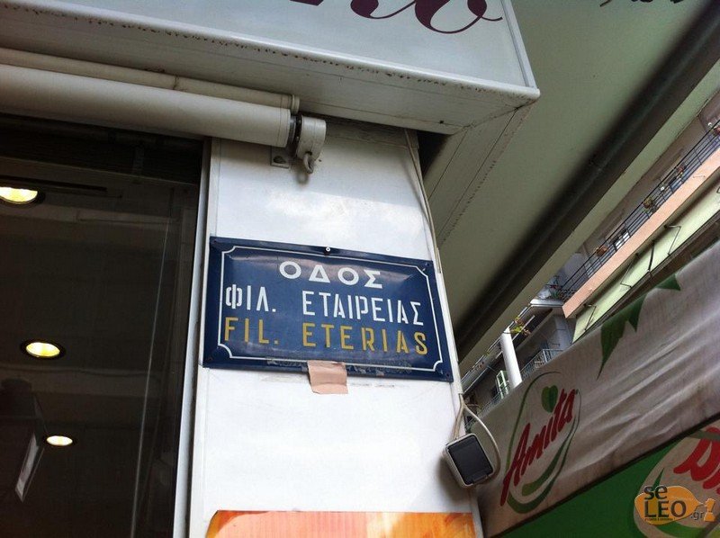 Εδώ βγάζουν τις περισσότερες selfies όσοι επισκέπτονται τη Θεσσαλονίκη [εικόνες] | iefimerida.gr 2