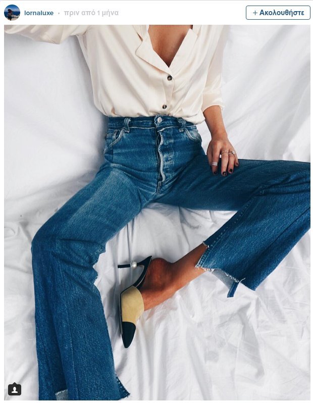 Η νέα τάση στις selfies -Καθίστε χαλαρά, δείξτε λεπτομέρειες [εικόνες] | iefimerida.gr 0