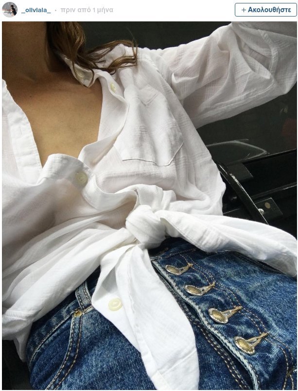 Η νέα τάση στις selfies -Καθίστε χαλαρά, δείξτε λεπτομέρειες [εικόνες] | iefimerida.gr 1