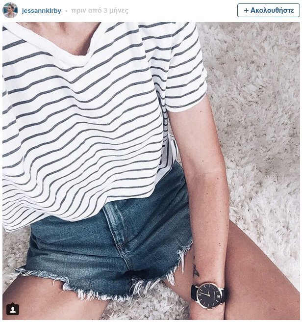 Η νέα τάση στις selfies -Καθίστε χαλαρά, δείξτε λεπτομέρειες [εικόνες] | iefimerida.gr 5