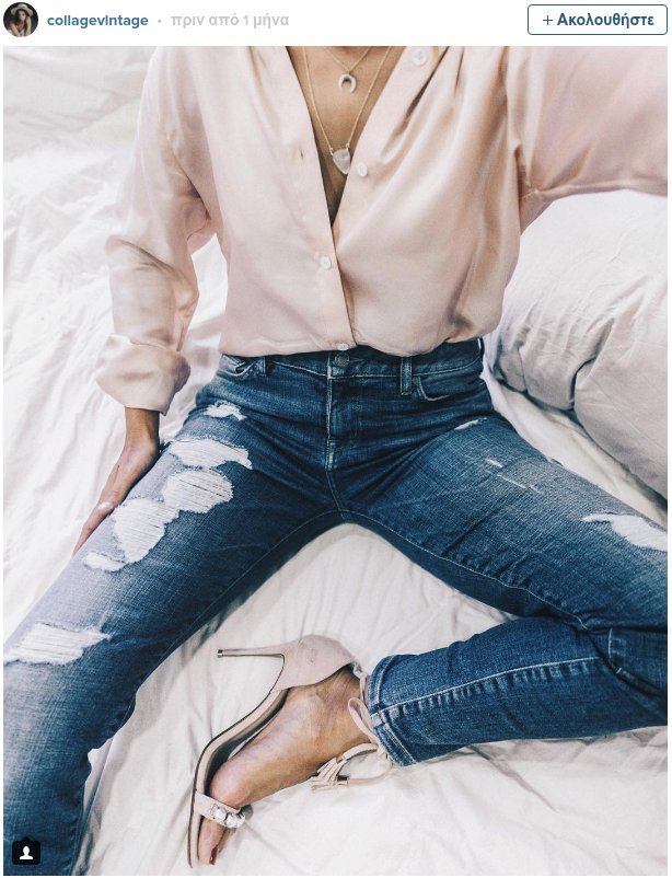 Η νέα τάση στις selfies -Καθίστε χαλαρά, δείξτε λεπτομέρειες [εικόνες] | iefimerida.gr 6