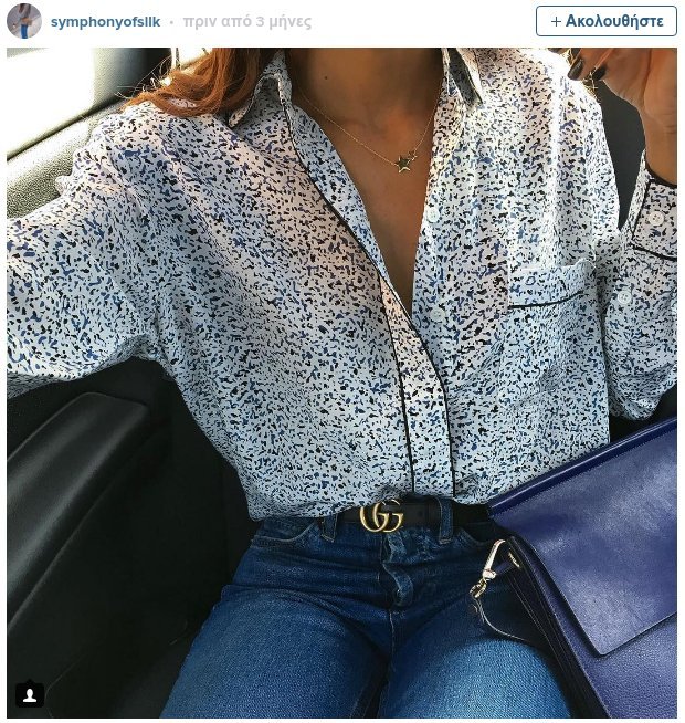 Η νέα τάση στις selfies -Καθίστε χαλαρά, δείξτε λεπτομέρειες [εικόνες] | iefimerida.gr 7