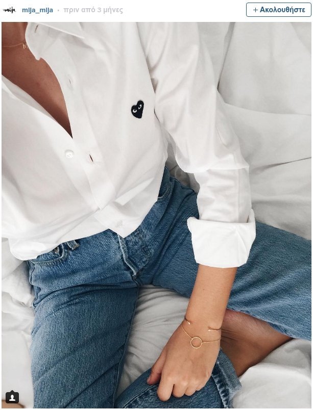 Η νέα τάση στις selfies -Καθίστε χαλαρά, δείξτε λεπτομέρειες [εικόνες] | iefimerida.gr 8