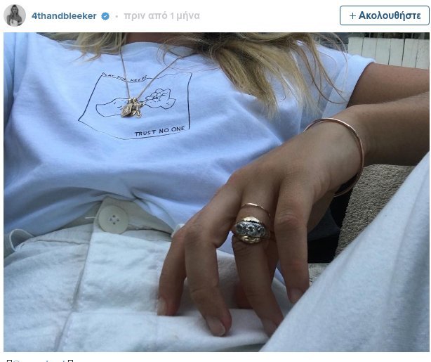 Η νέα τάση στις selfies -Καθίστε χαλαρά, δείξτε λεπτομέρειες [εικόνες] | iefimerida.gr 9