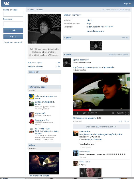 Η ιστοσελίδα του βομβιστή της Βοστώνης: Ανεξάρτητη Τσετσενία, «μαύρο» χιούμορ και ανέκδοτα [εικόνα&βίντεο] | iefimerida.gr 0