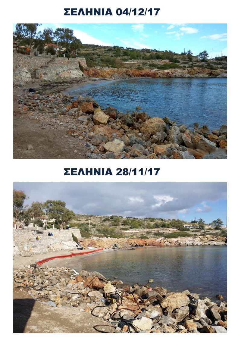 «Φιέστα» και για την παράδοση των ακτών της Σαλαμίνας -Ολοκληρώθηκε η απορρύπανση του Σαρωνικού [εικόνες] | iefimerida.gr 1