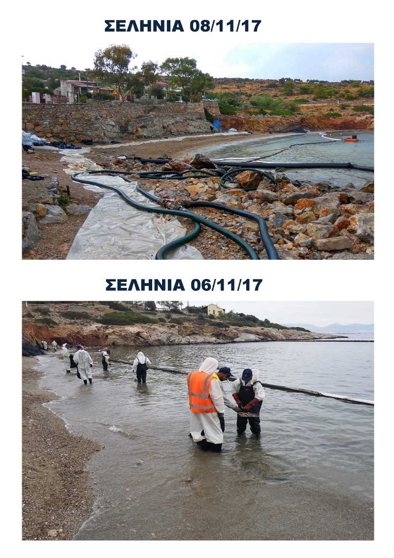 Σαρωνικός: Σε ποιες περιοχές συνεχίζονται οι εργασίες καθαρισμού των ακτών [εικόνες] | iefimerida.gr 1